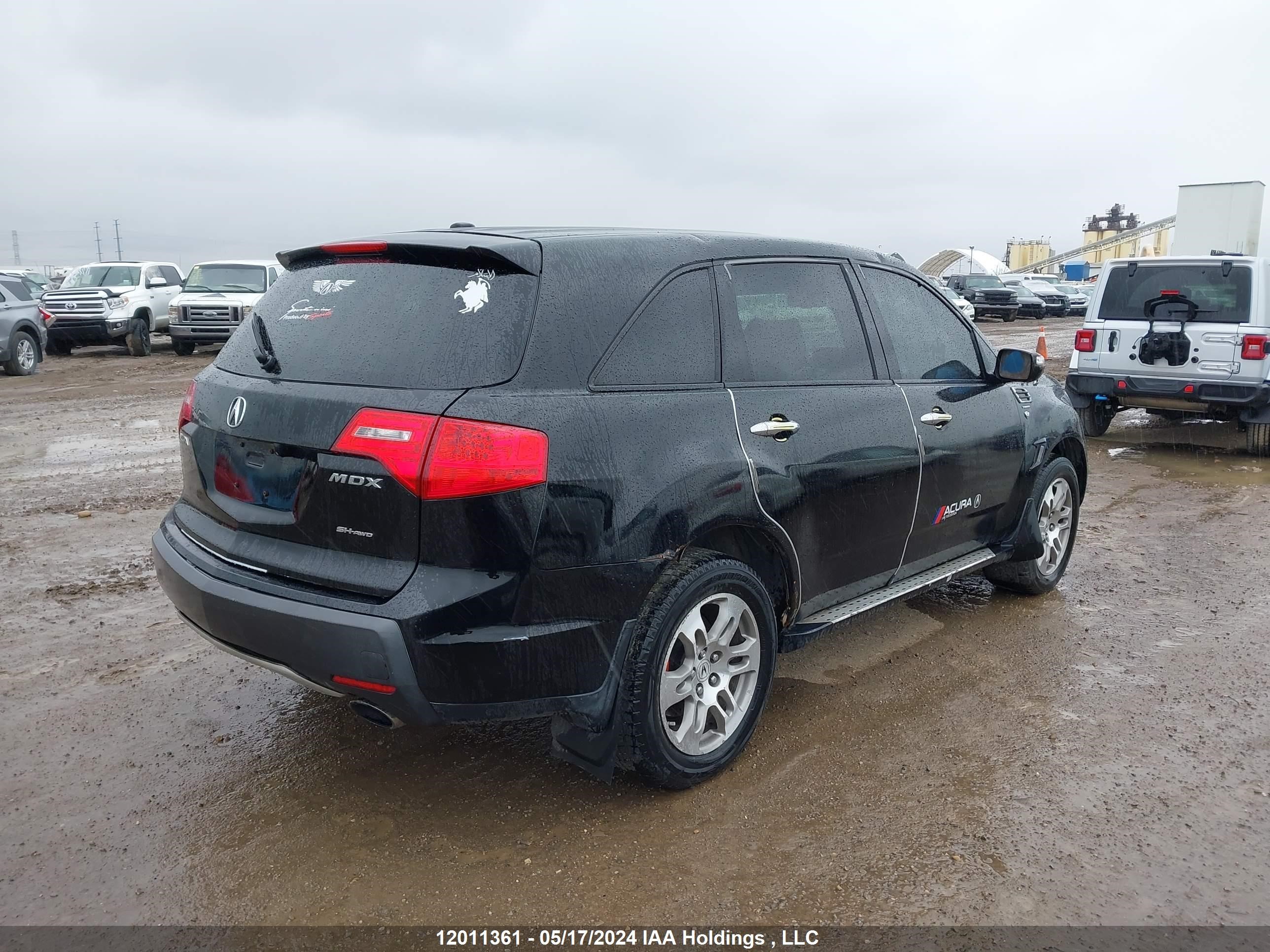 Photo 3 VIN: 2HNYD28547H003079 - ACURA MDX 