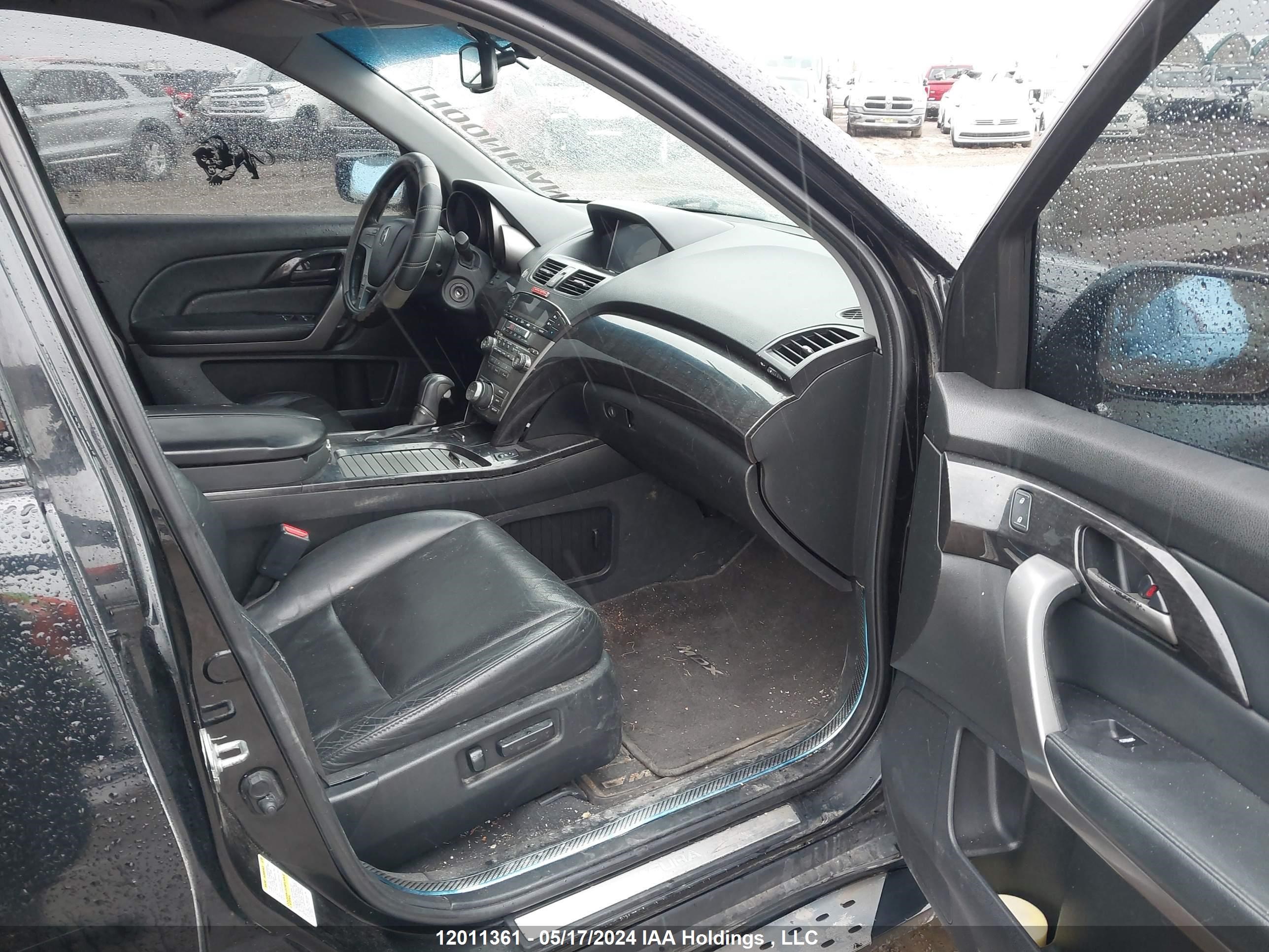 Photo 4 VIN: 2HNYD28547H003079 - ACURA MDX 