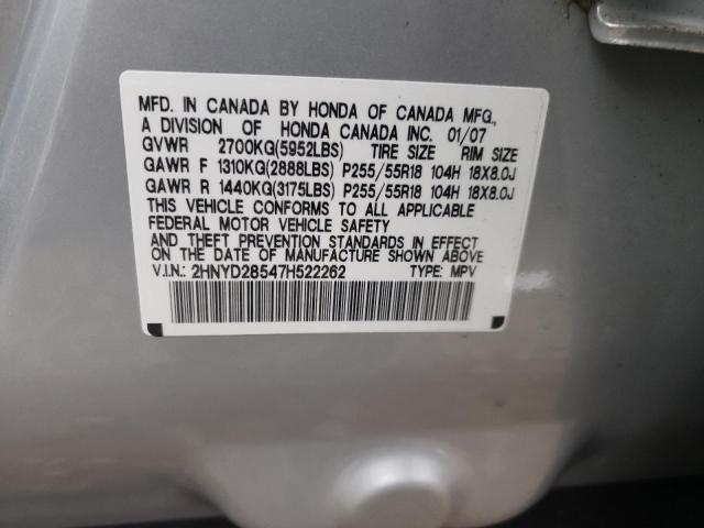 Photo 11 VIN: 2HNYD28547H522262 - ACURA MDX SPORT 