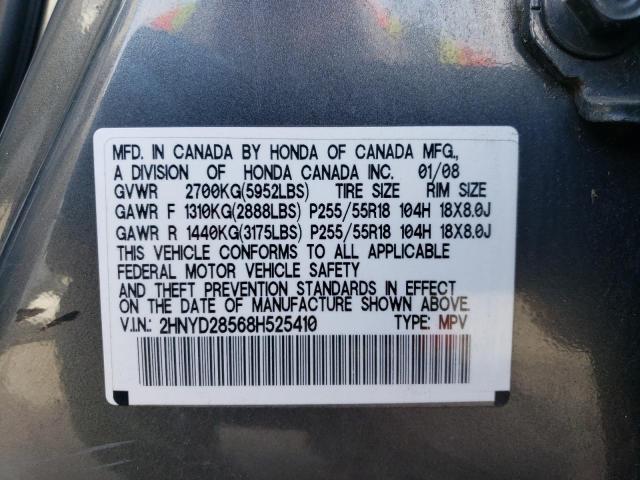 Photo 11 VIN: 2HNYD28568H525410 - ACURA MDX 