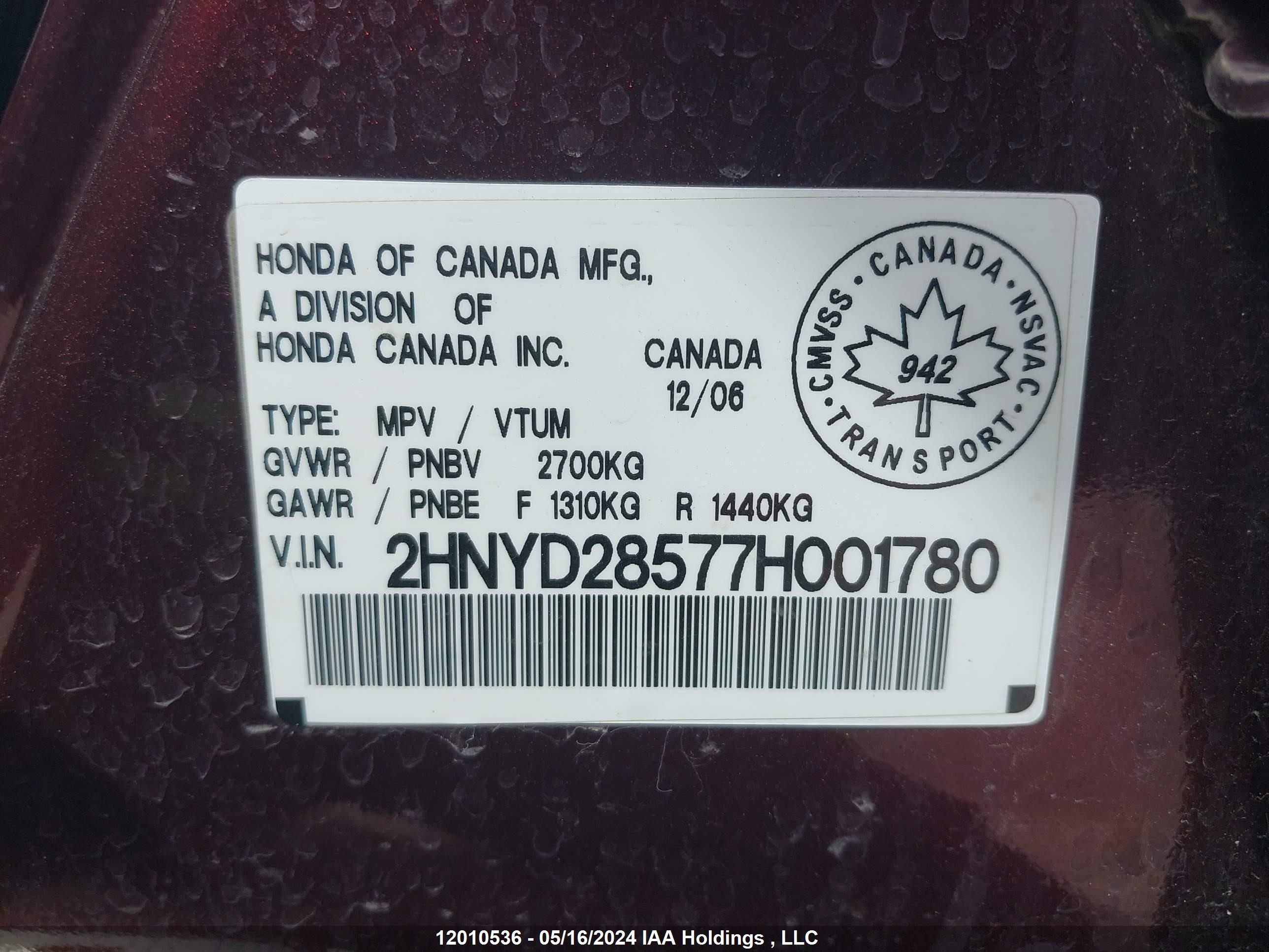 Photo 8 VIN: 2HNYD28577H001780 - ACURA MDX 