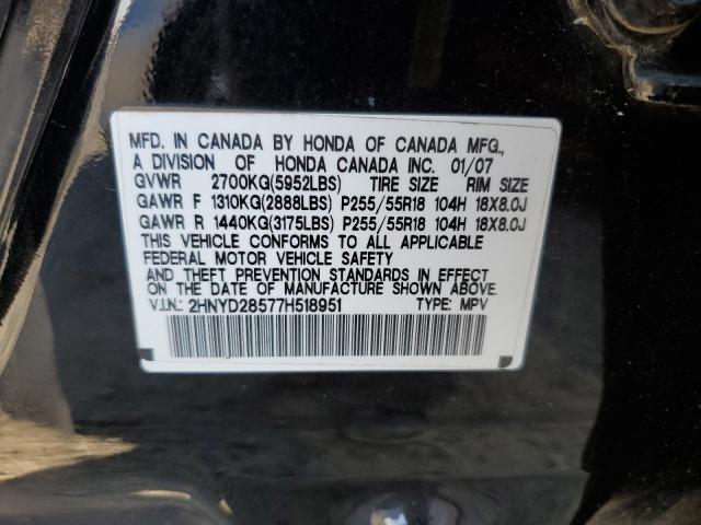 Photo 12 VIN: 2HNYD28577H518951 - ACURA MDX SPORT 