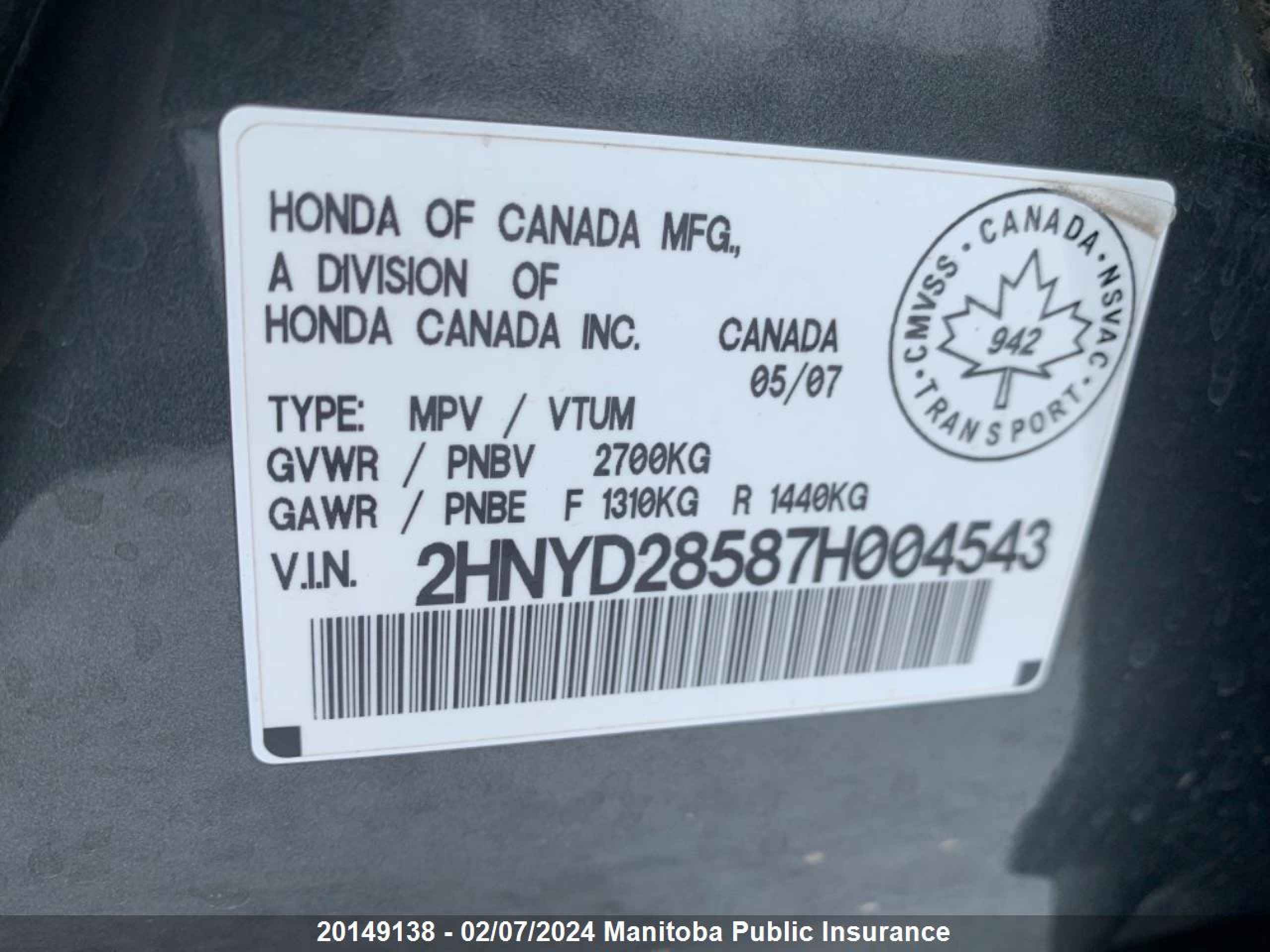 Photo 6 VIN: 2HNYD28587H004543 - ACURA MDX 