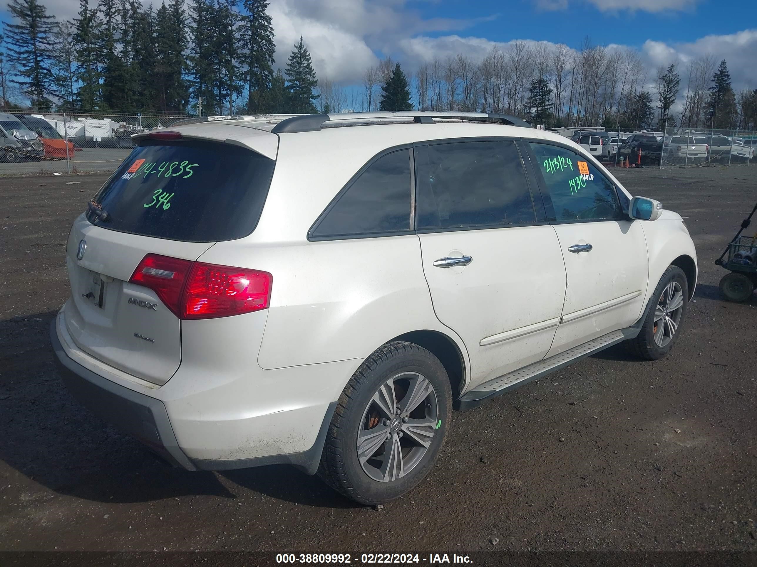 Photo 3 VIN: 2HNYD28587H530333 - ACURA MDX 