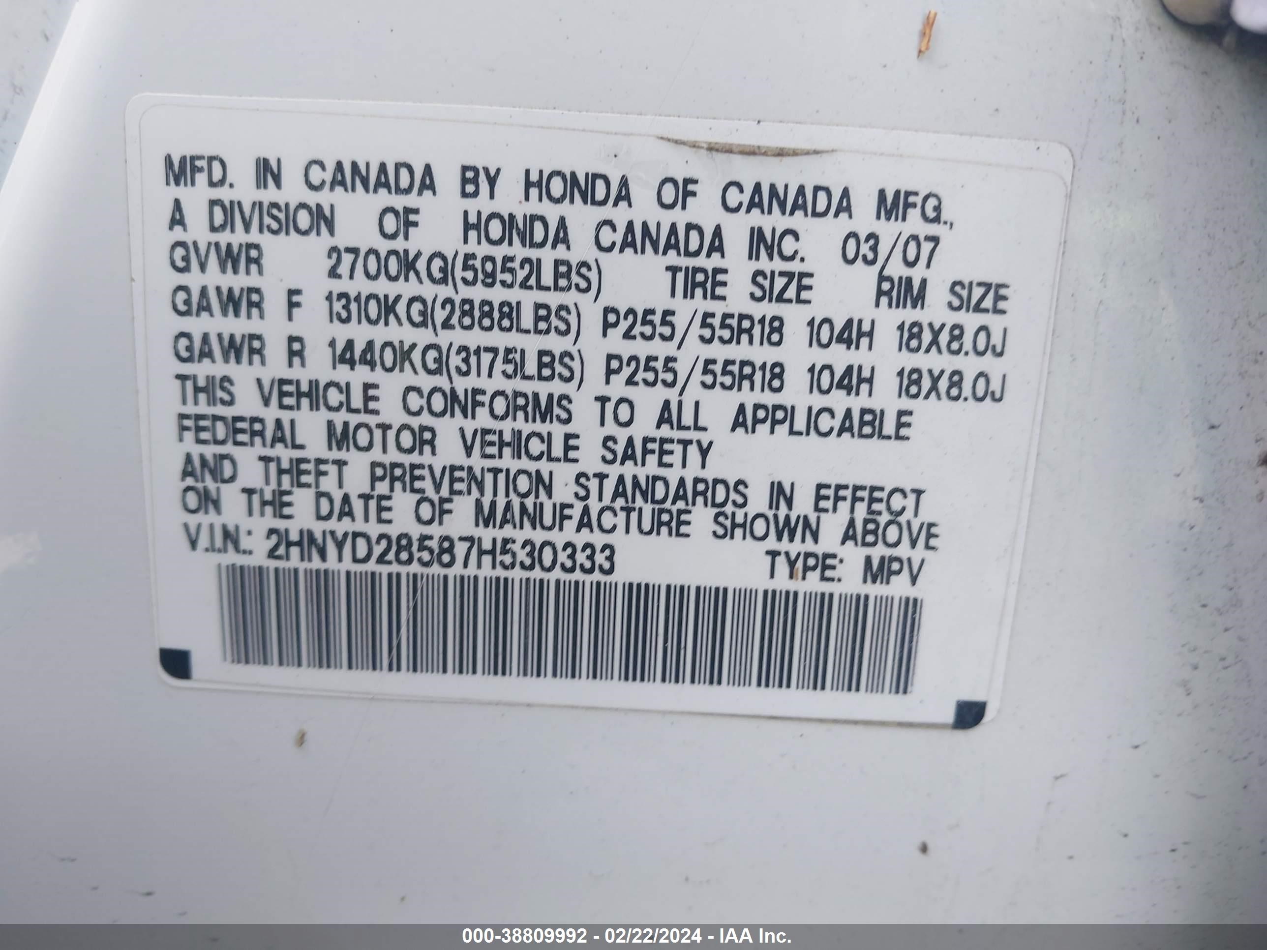 Photo 8 VIN: 2HNYD28587H530333 - ACURA MDX 