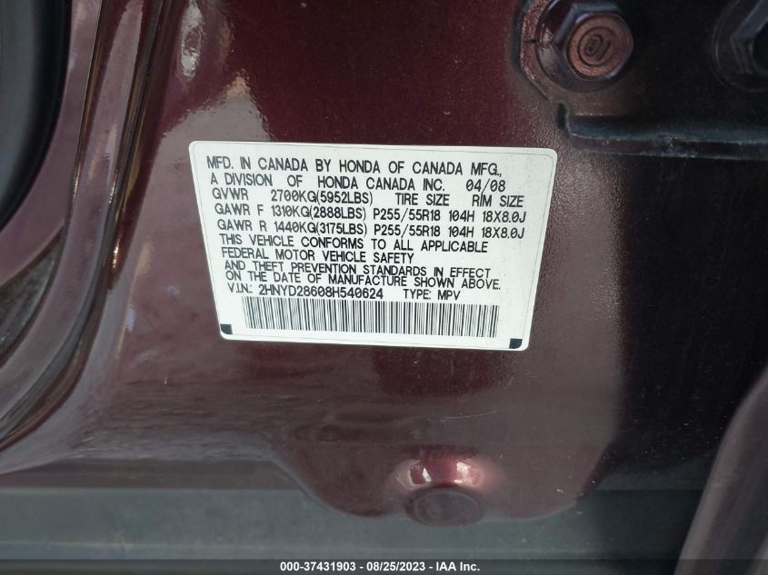 Photo 8 VIN: 2HNYD28608H540624 - ACURA MDX 