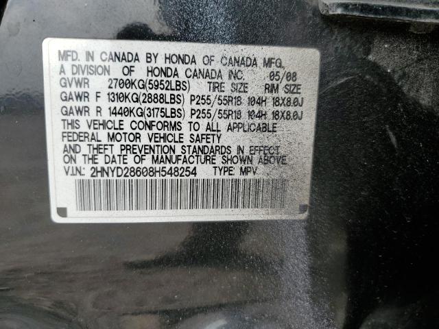 Photo 12 VIN: 2HNYD28608H548254 - ACURA MDX TECHNO 