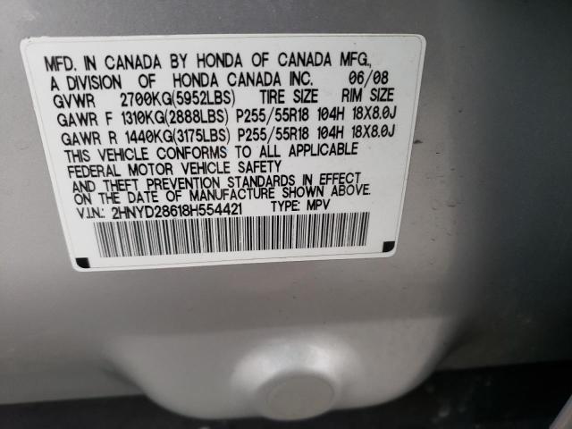 Photo 12 VIN: 2HNYD28618H554421 - ACURA MDX TECHNO 