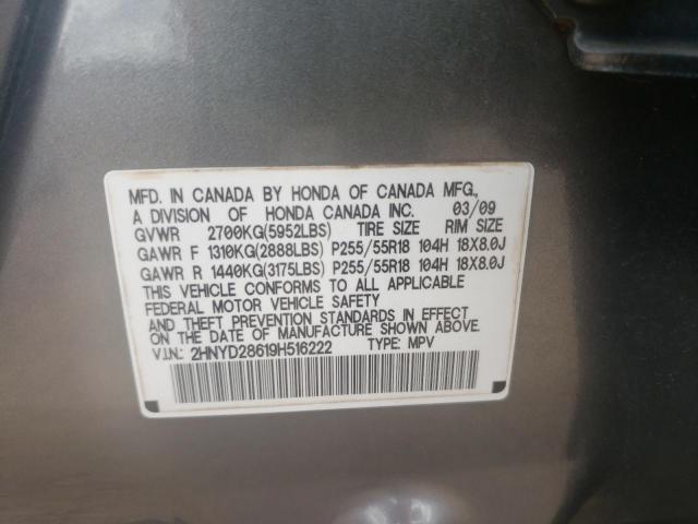 Photo 11 VIN: 2HNYD28619H516222 - ACURA MDX TECHNO 