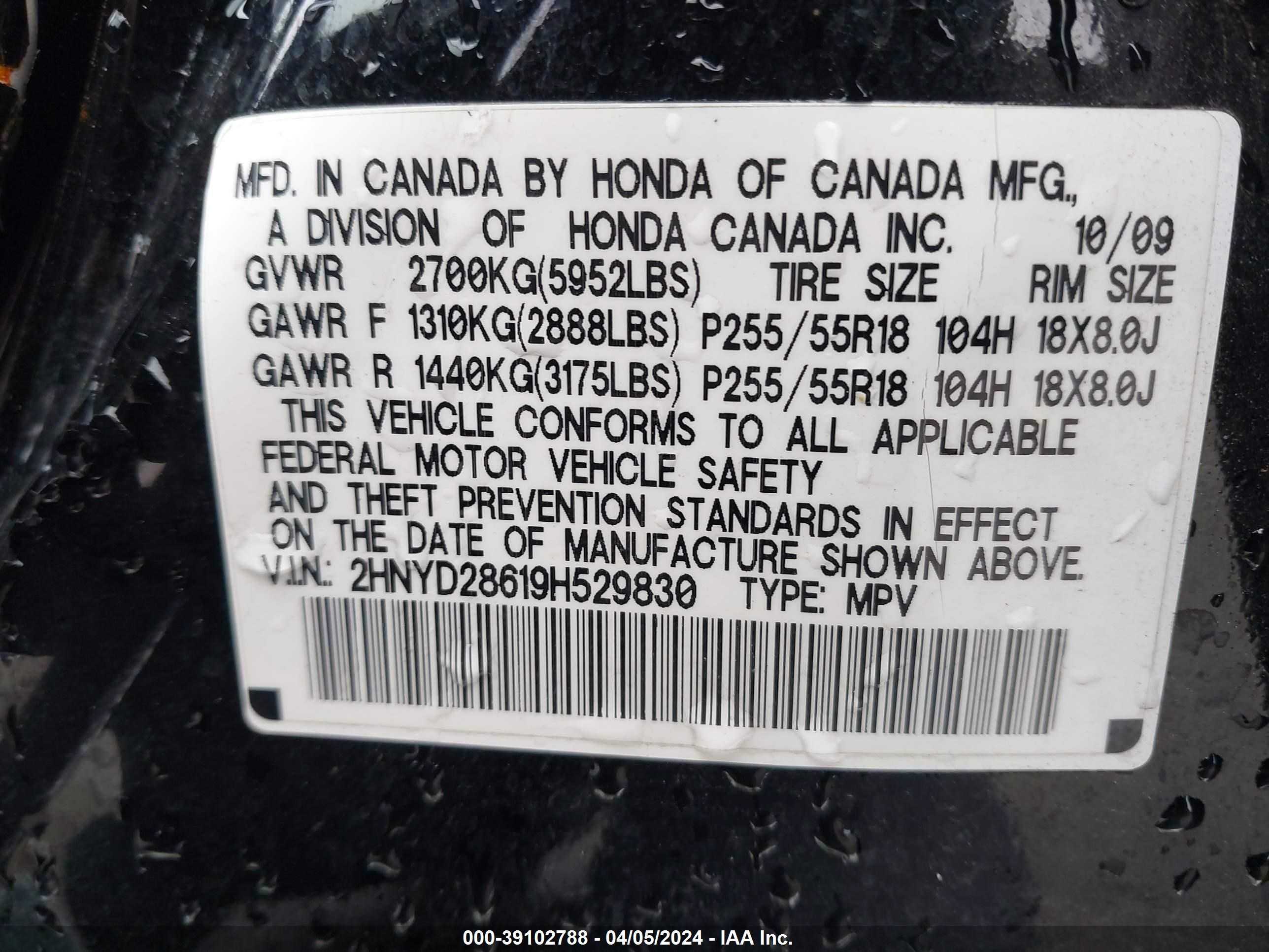 Photo 8 VIN: 2HNYD28619H529830 - ACURA MDX 