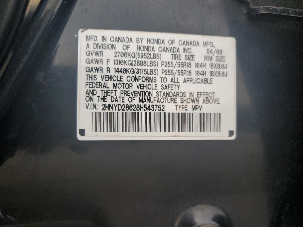 Photo 13 VIN: 2HNYD28628H543752 - ACURA MDX 