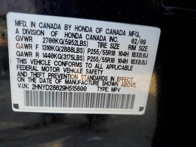 Photo 12 VIN: 2HNYD28629H515600 - ACURA MDX TECHNO 