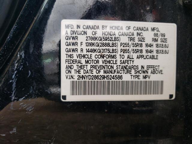 Photo 11 VIN: 2HNYD28629H524586 - ACURA MDX TECHNO 