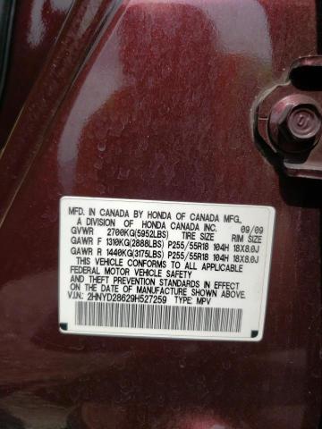 Photo 12 VIN: 2HNYD28629H527259 - ACURA MDX 