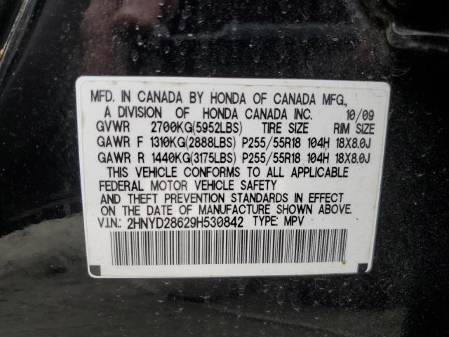 Photo 12 VIN: 2HNYD28629H530842 - ACURA MDX 