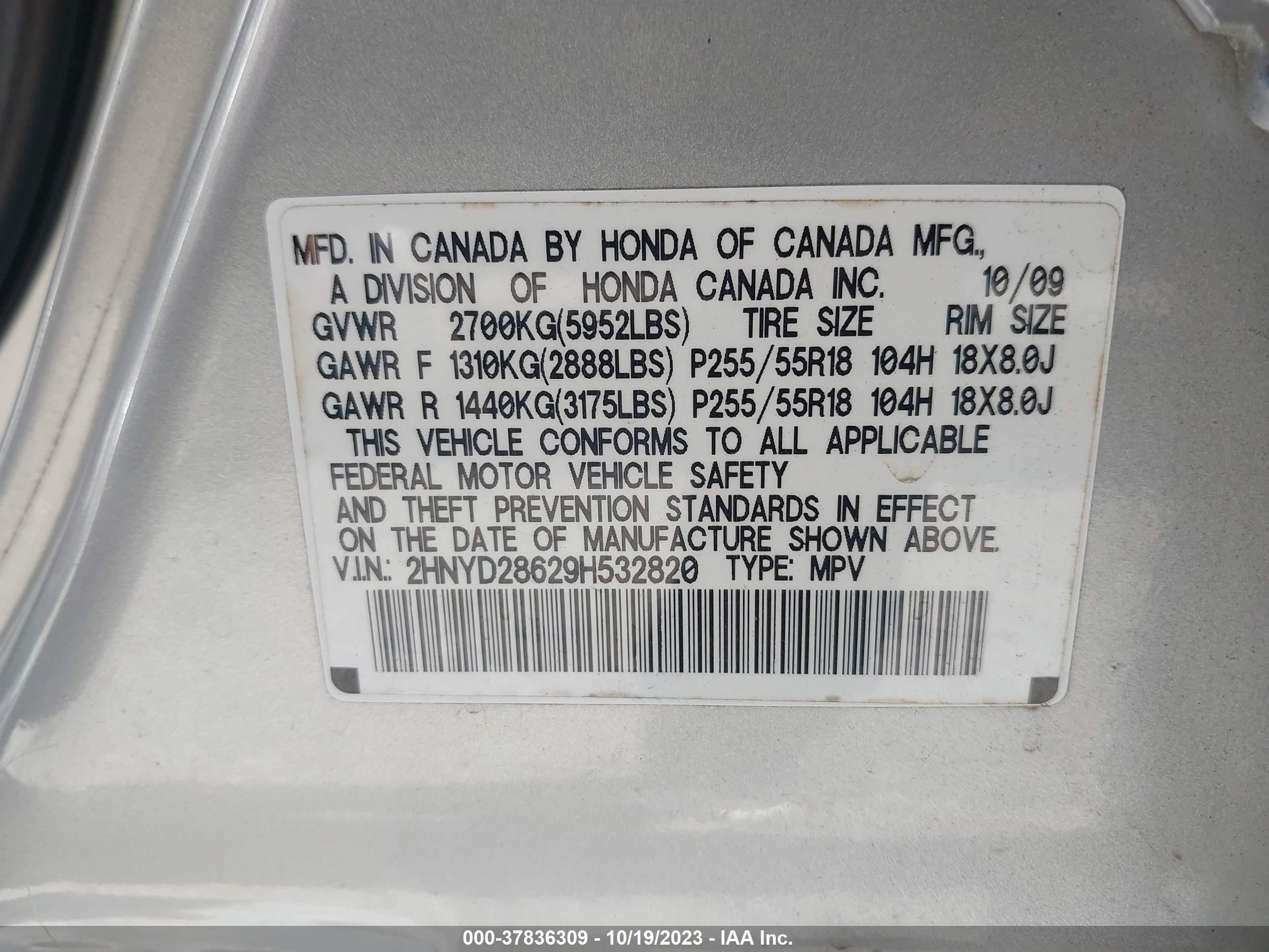 Photo 8 VIN: 2HNYD28629H532820 - ACURA MDX 