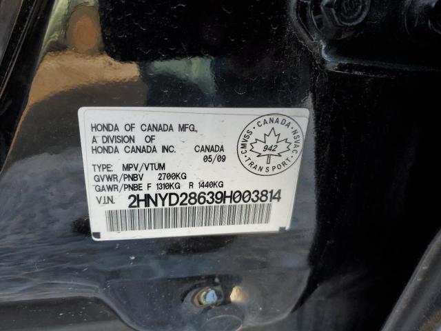 Photo 12 VIN: 2HNYD28639H003814 - ACURA MDX 