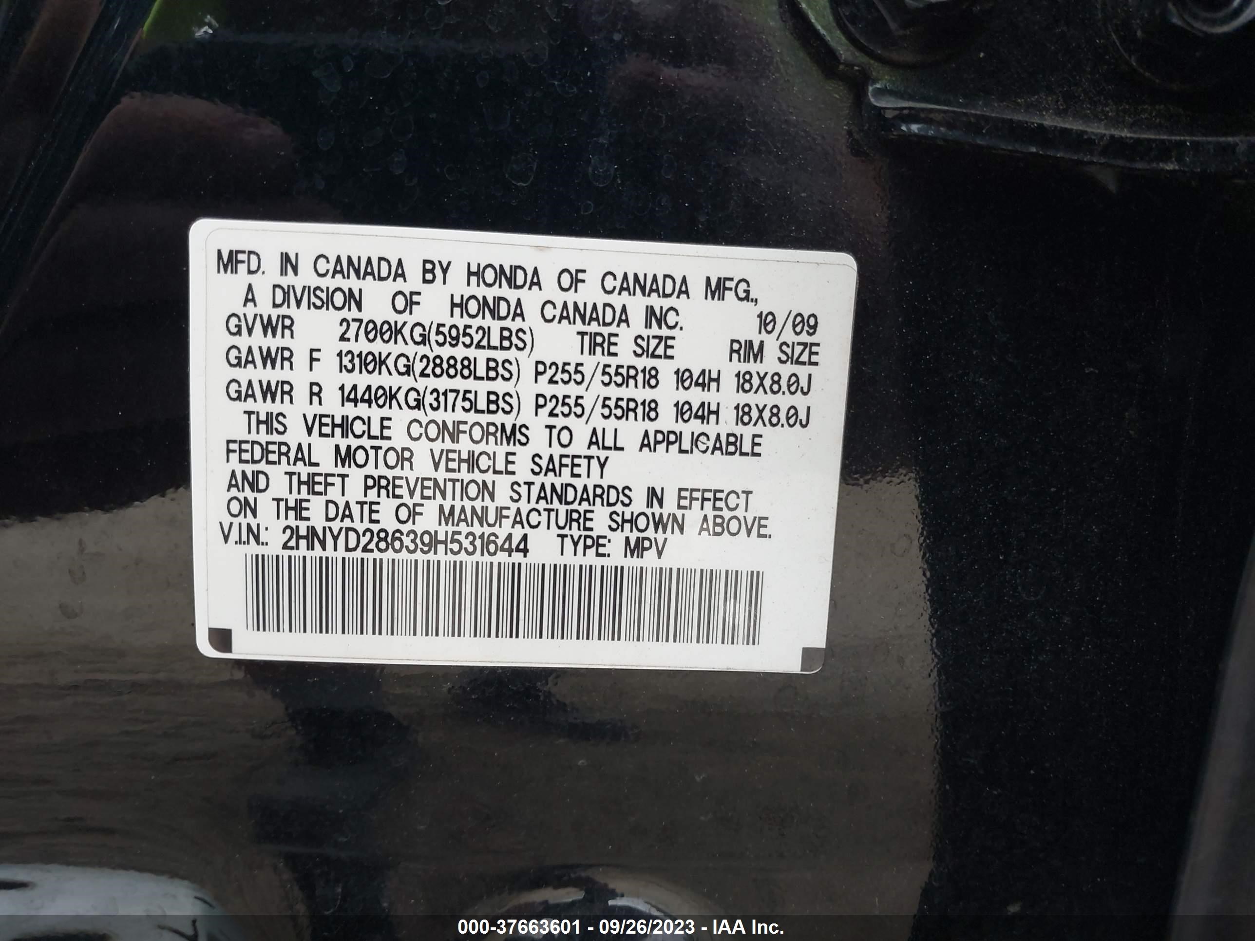 Photo 8 VIN: 2HNYD28639H531644 - ACURA MDX 