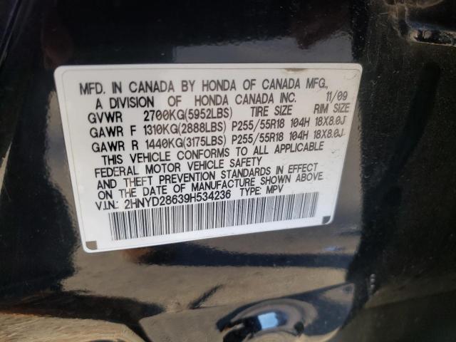 Photo 12 VIN: 2HNYD28639H534236 - ACURA MDX TECHNO 