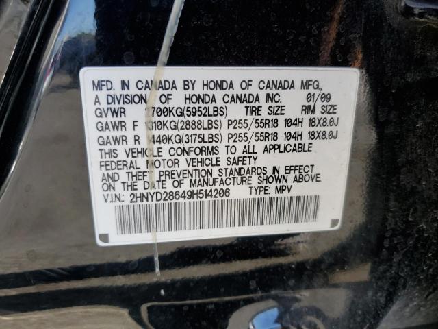 Photo 12 VIN: 2HNYD28649H514206 - ACURA MDX TECHNO 