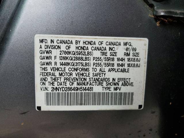 Photo 13 VIN: 2HNYD28649H514481 - ACURA MDX TECHNO 