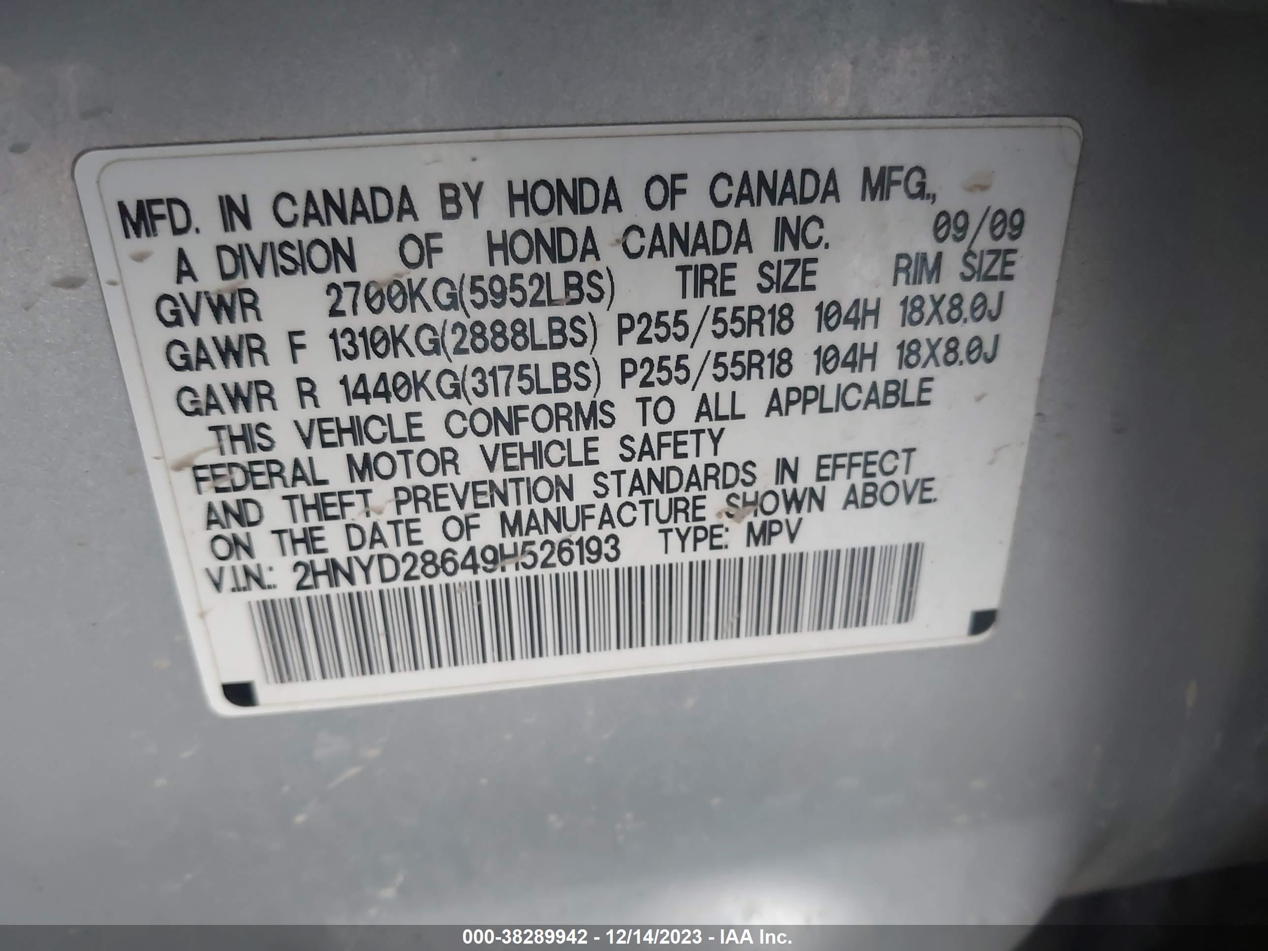 Photo 8 VIN: 2HNYD28649H526193 - ACURA MDX 