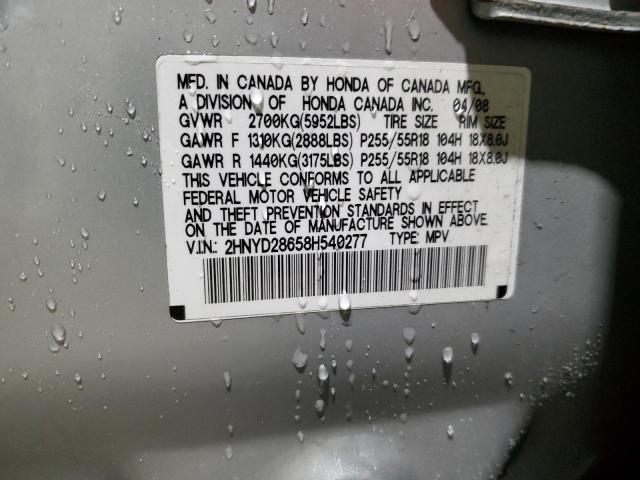 Photo 12 VIN: 2HNYD28658H540277 - ACURA MDX 