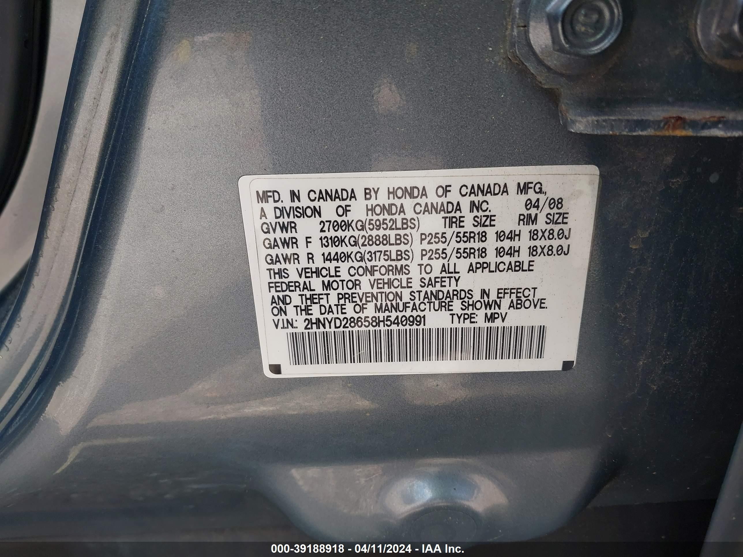 Photo 8 VIN: 2HNYD28658H540991 - ACURA MDX 