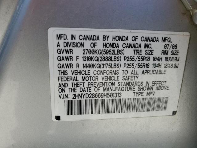 Photo 12 VIN: 2HNYD28669H501313 - ACURA MDX 