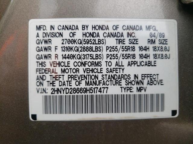 Photo 12 VIN: 2HNYD28669H517477 - ACURA MDX 