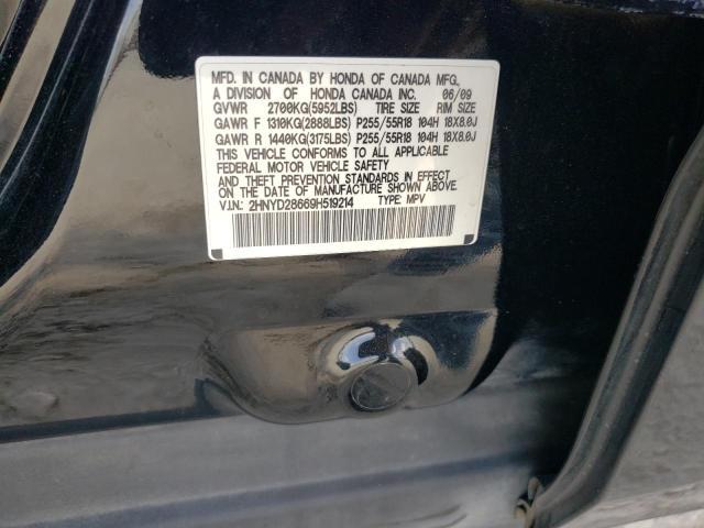 Photo 12 VIN: 2HNYD28669H519214 - ACURA MDX 