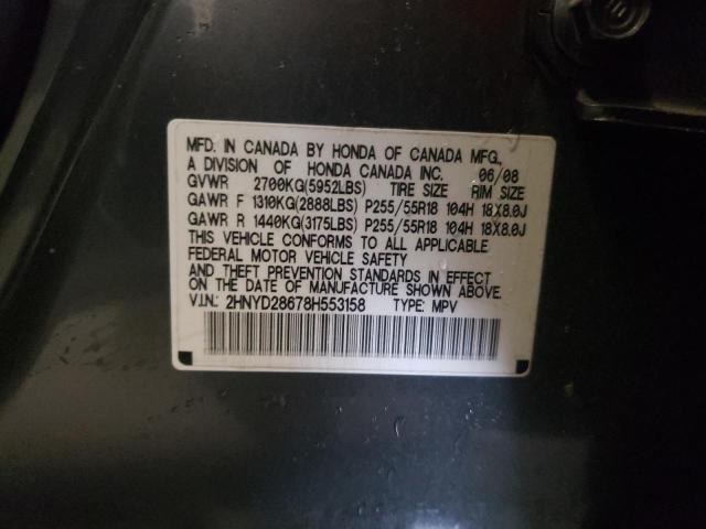 Photo 12 VIN: 2HNYD28678H553158 - ACURA MDX 