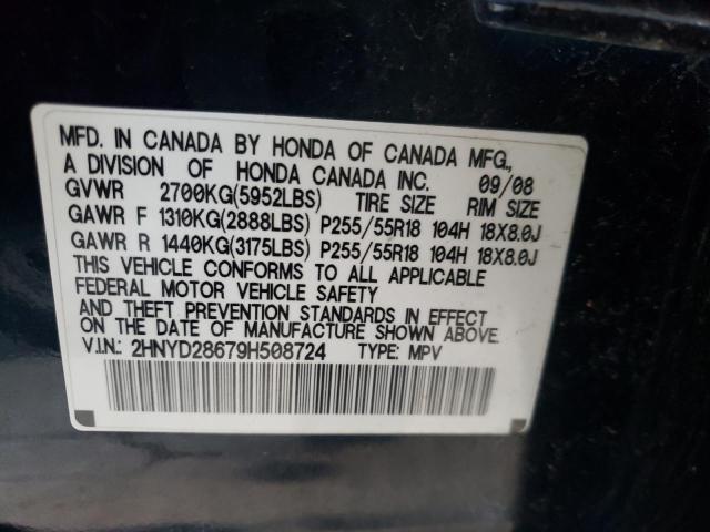 Photo 12 VIN: 2HNYD28679H508724 - ACURA MDX 