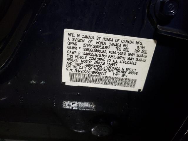 Photo 11 VIN: 2HNYD28679H510747 - ACURA MDX 