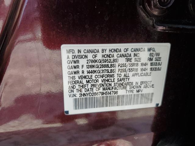 Photo 12 VIN: 2HNYD28679H514796 - ACURA MDX TECHNO 