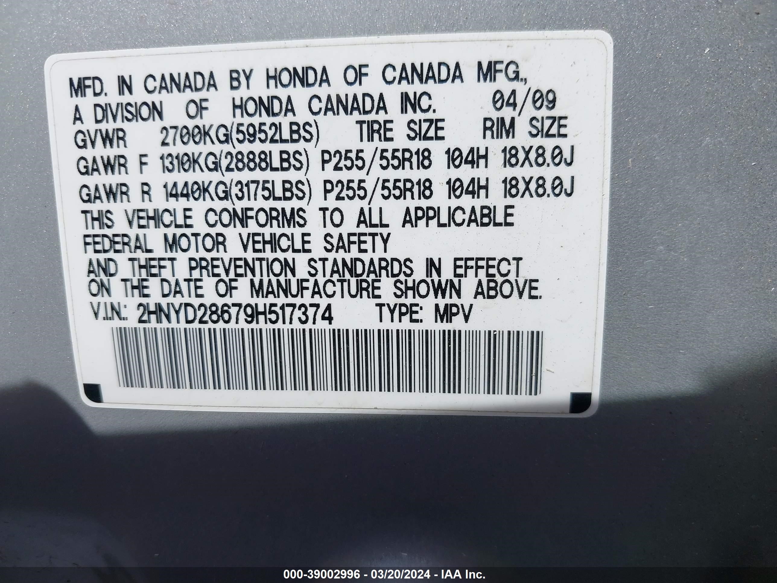 Photo 8 VIN: 2HNYD28679H517374 - ACURA MDX 