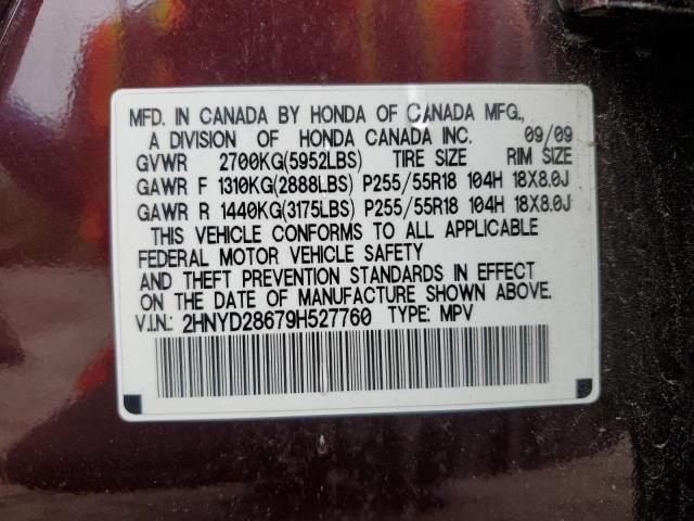 Photo 12 VIN: 2HNYD28679H527760 - ACURA MDX 