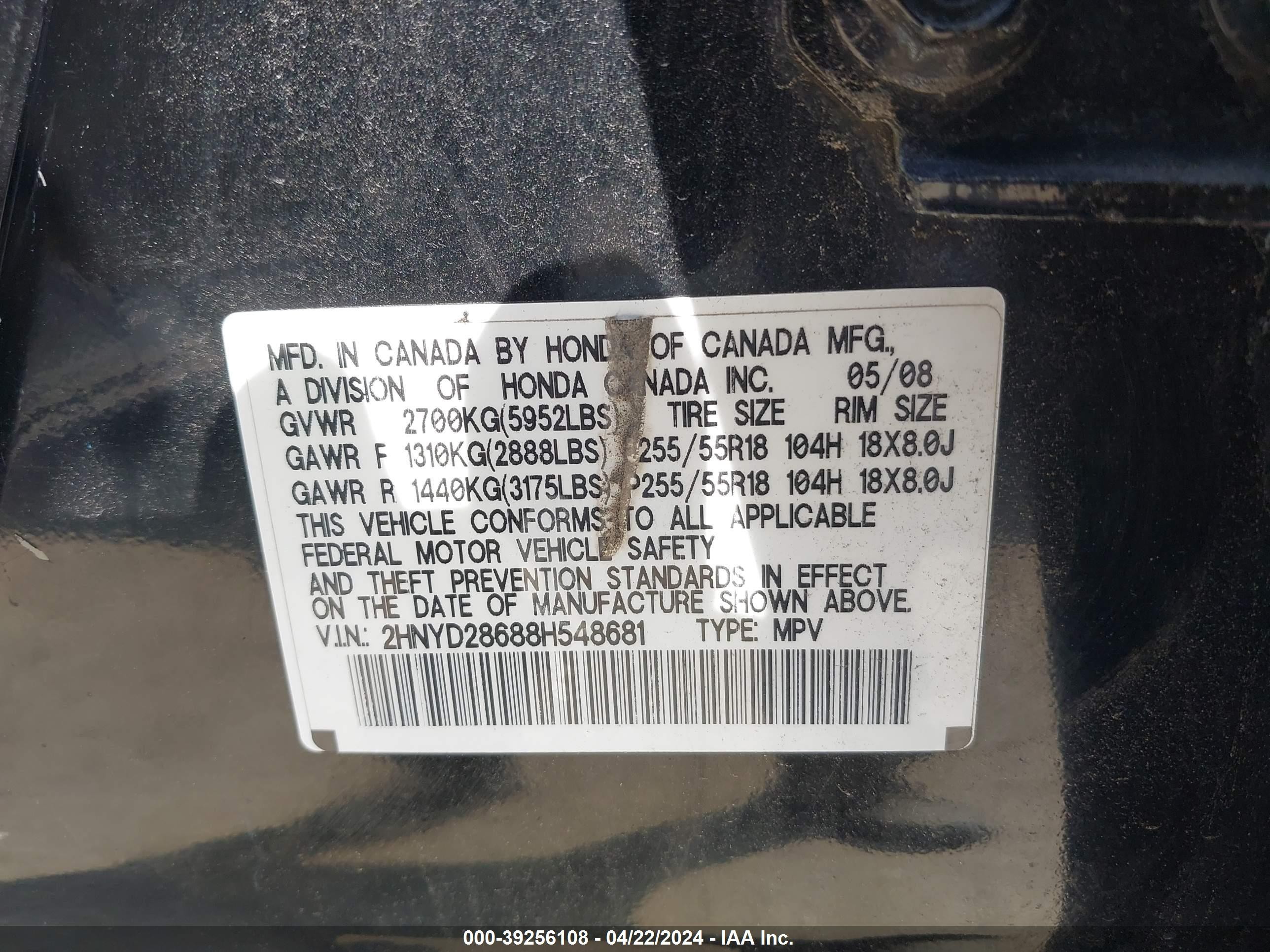 Photo 8 VIN: 2HNYD28688H548681 - ACURA MDX 