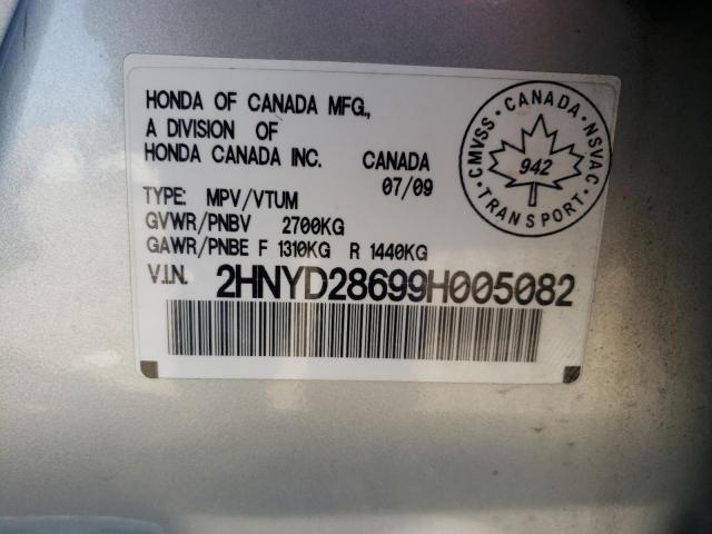 Photo 12 VIN: 2HNYD28699H005082 - ACURA MDX TECHNO 