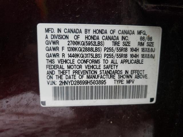 Photo 12 VIN: 2HNYD28699H503895 - ACURA MDX TECHNO 