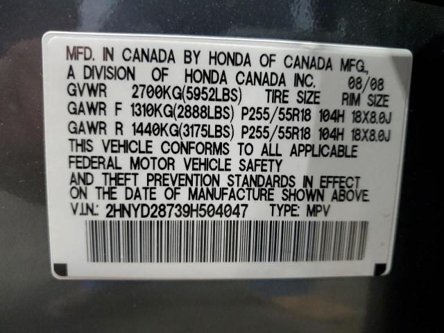 Photo 12 VIN: 2HNYD28739H504047 - ACURA MDX SPORT 