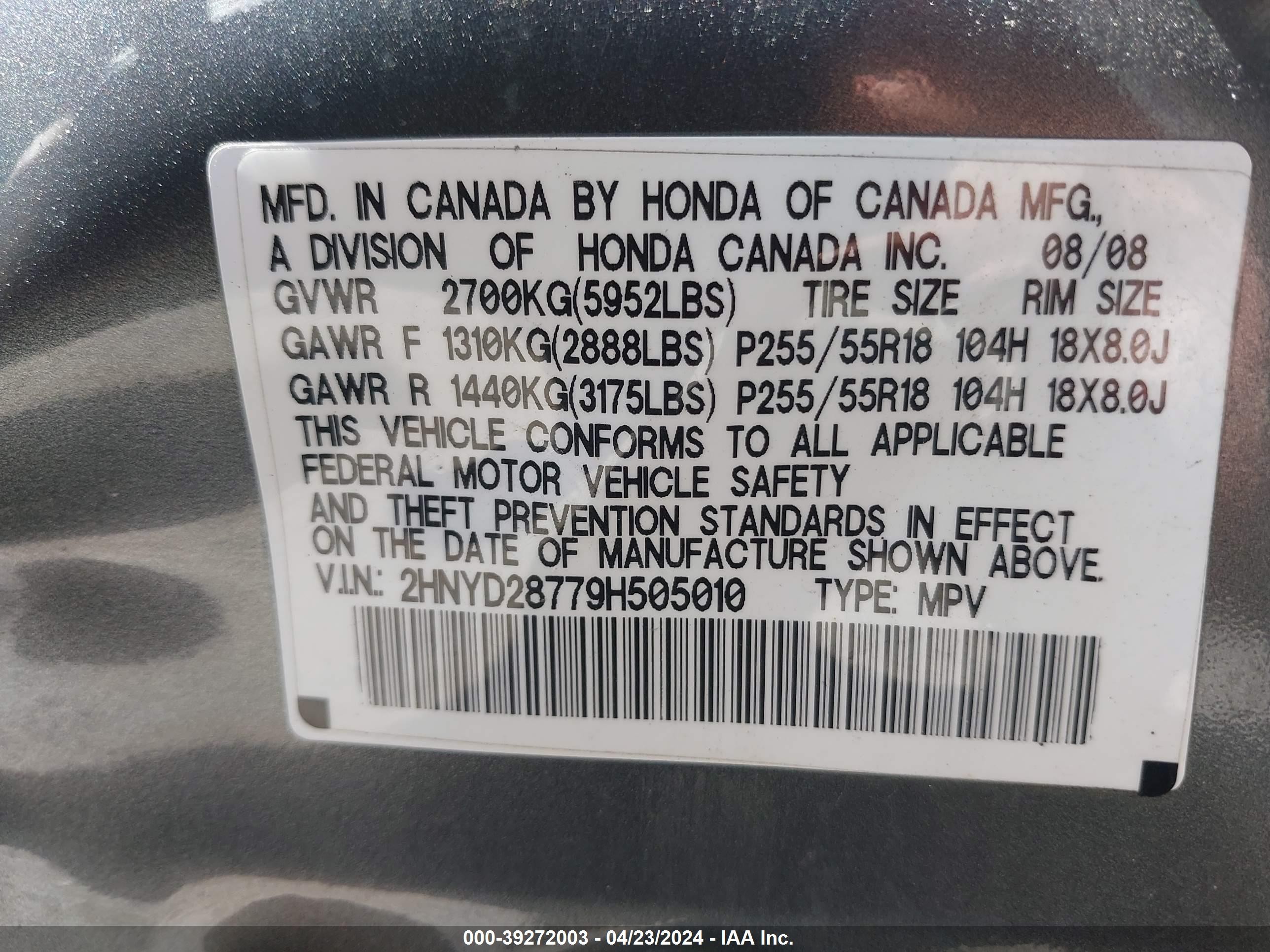 Photo 8 VIN: 2HNYD28779H505010 - ACURA MDX 