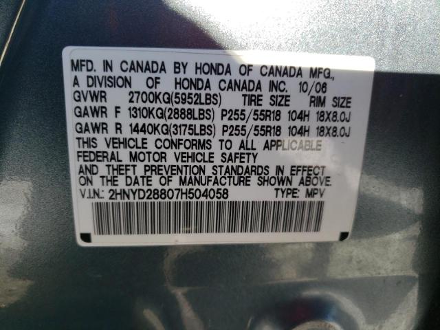 Photo 12 VIN: 2HNYD28807H504058 - ACURA MDX SPORT 