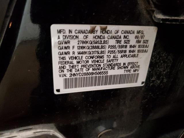 Photo 11 VIN: 2HNYD28808H506555 - ACURA MDX 