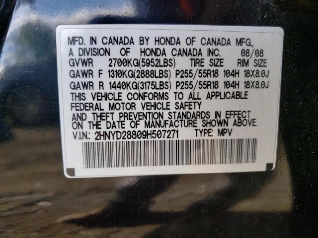 Photo 12 VIN: 2HNYD28809H507271 - ACURA MDX SPORT 