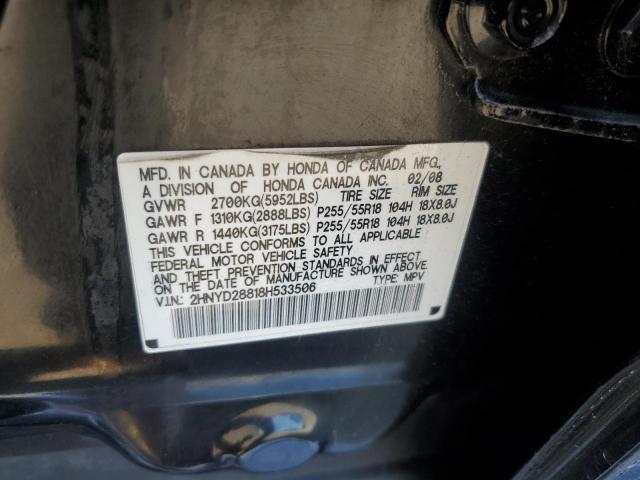 Photo 12 VIN: 2HNYD28818H533506 - ACURA MDX SPORT 