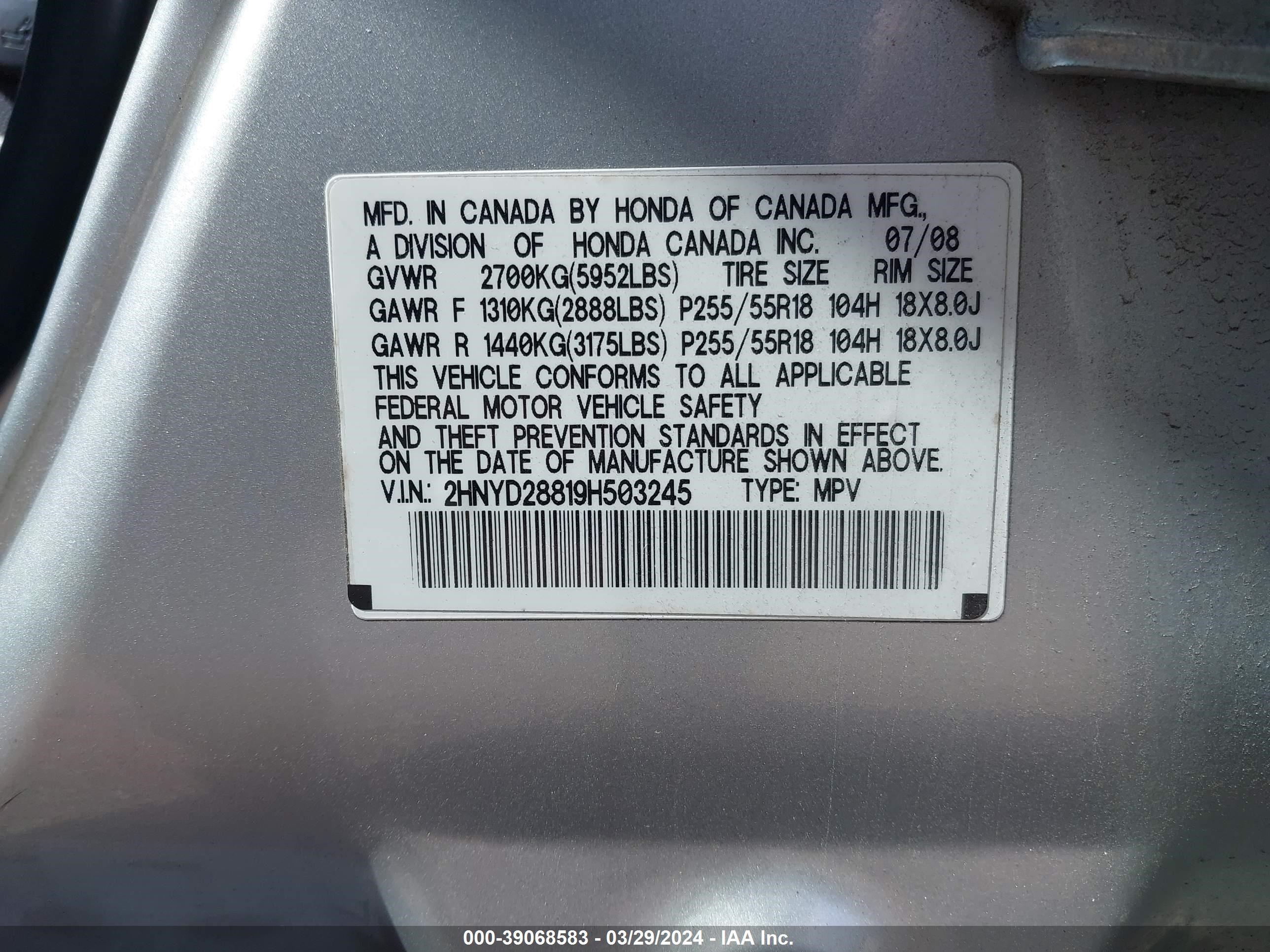 Photo 8 VIN: 2HNYD28819H503245 - ACURA MDX 