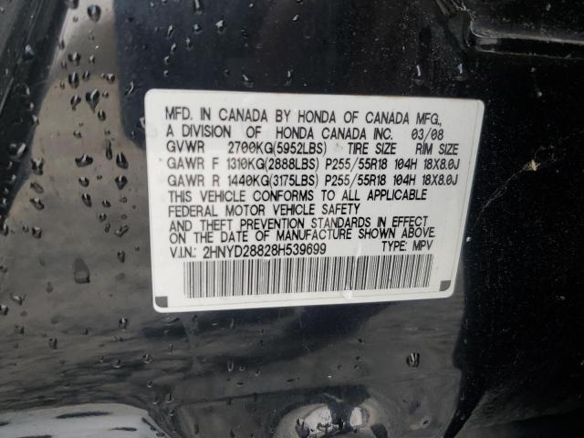 Photo 12 VIN: 2HNYD28828H539699 - ACURA MDX SPORT 