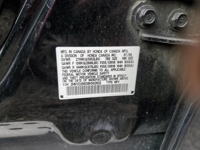 Photo 12 VIN: 2HNYD28839H502632 - ACURA MDX SPORT 