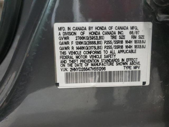 Photo 13 VIN: 2HNYD28847H551206 - ACURA MDX SPORT 